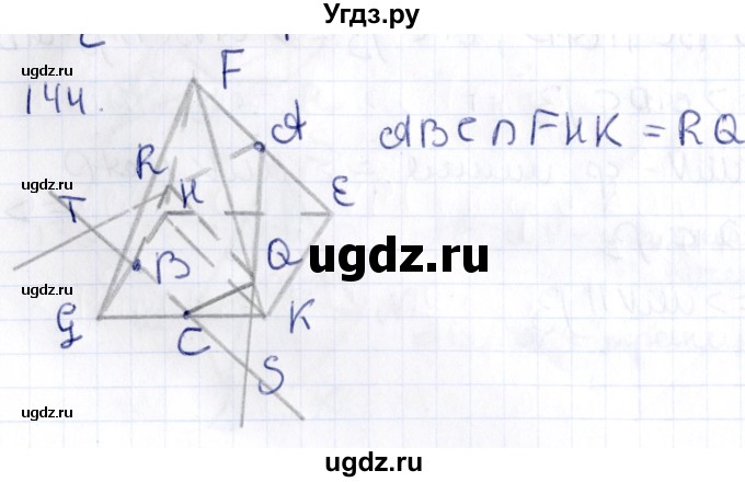 ГДЗ (Решебник) по геометрии 10 класс Латотин Л.А. / задача / 144