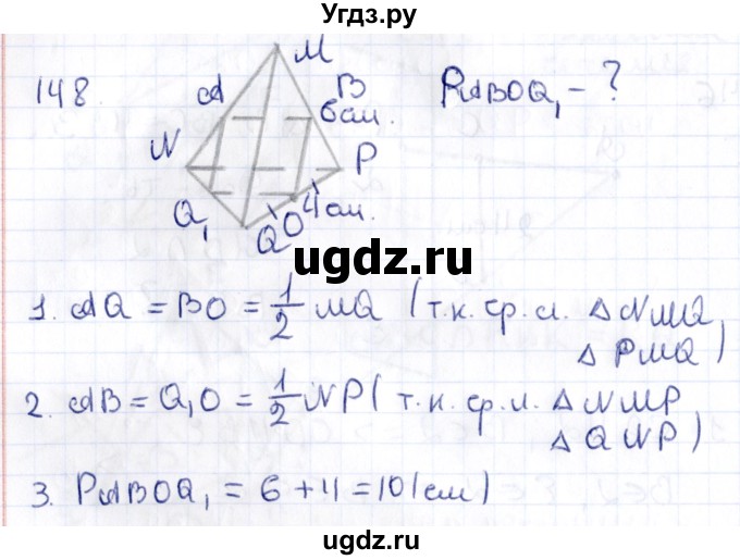 ГДЗ (Решебник) по геометрии 10 класс Латотин Л.А. / задача / 148