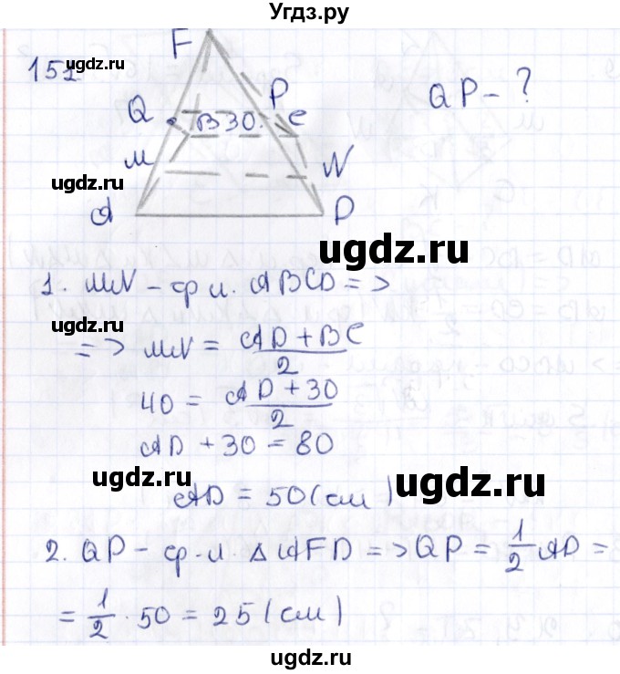 ГДЗ (Решебник) по геометрии 10 класс Латотин Л.А. / задача / 151