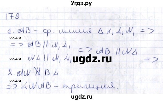 ГДЗ (Решебник) по геометрии 10 класс Латотин Л.А. / задача / 179