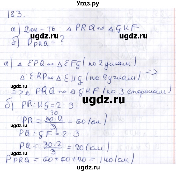 ГДЗ (Решебник) по геометрии 10 класс Латотин Л.А. / задача / 183
