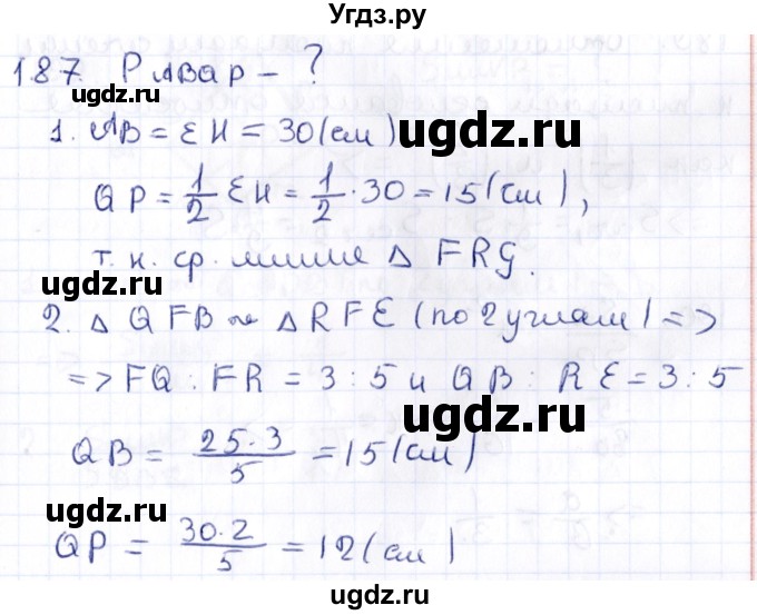 ГДЗ (Решебник) по геометрии 10 класс Латотин Л.А. / задача / 187