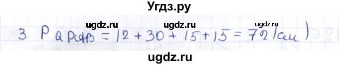 ГДЗ (Решебник) по геометрии 10 класс Латотин Л.А. / задача / 187(продолжение 2)