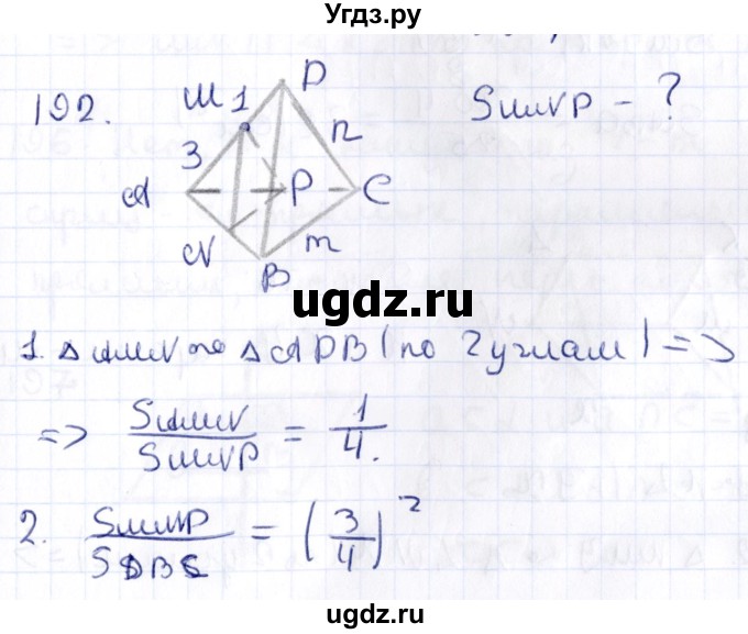 ГДЗ (Решебник) по геометрии 10 класс Латотин Л.А. / задача / 192