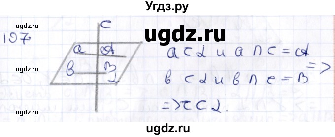 ГДЗ (Решебник) по геометрии 10 класс Латотин Л.А. / задача / 197