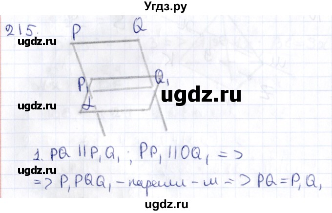 ГДЗ (Решебник) по геометрии 10 класс Латотин Л.А. / задача / 215