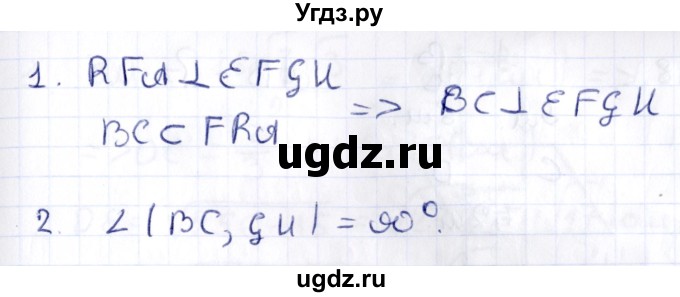 ГДЗ (Решебник) по геометрии 10 класс Латотин Л.А. / задача / 216(продолжение 2)