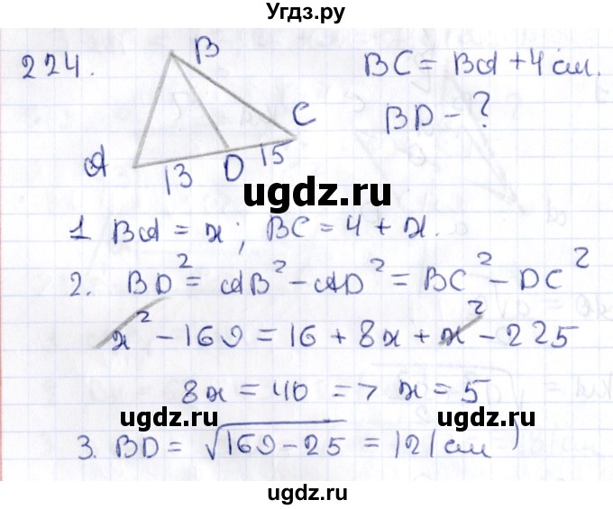 ГДЗ (Решебник) по геометрии 10 класс Латотин Л.А. / задача / 224