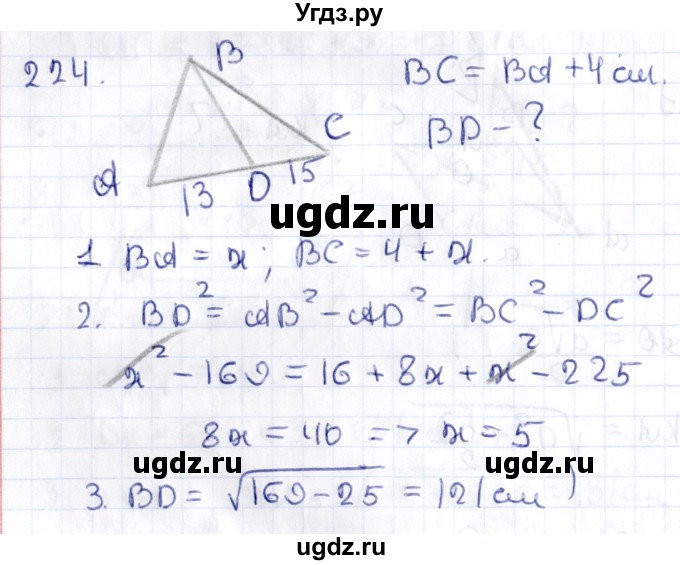 ГДЗ (Решебник) по геометрии 10 класс Латотин Л.А. / задача / 224