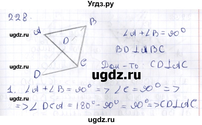 ГДЗ (Решебник) по геометрии 10 класс Латотин Л.А. / задача / 228