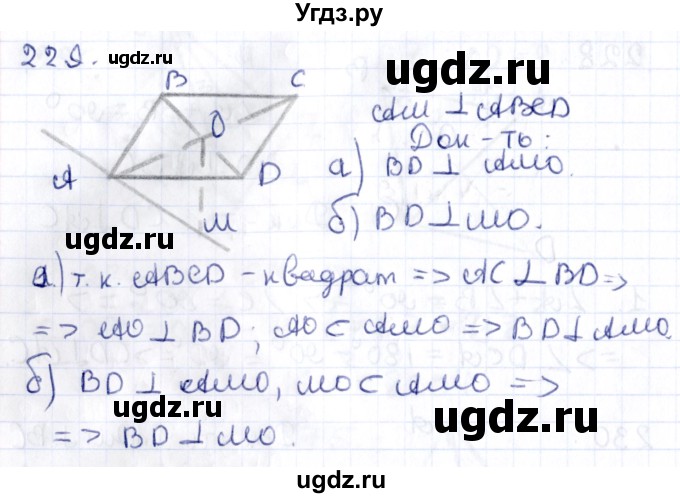 ГДЗ (Решебник) по геометрии 10 класс Латотин Л.А. / задача / 229