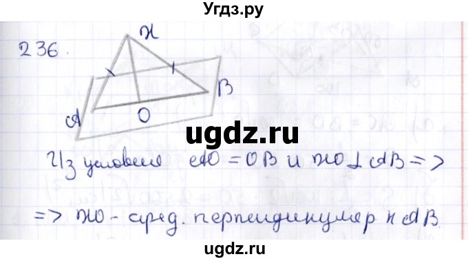 ГДЗ (Решебник) по геометрии 10 класс Латотин Л.А. / задача / 236
