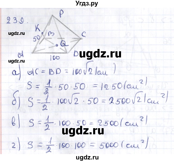 ГДЗ (Решебник) по геометрии 10 класс Латотин Л.А. / задача / 239