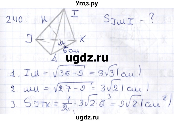 ГДЗ (Решебник) по геометрии 10 класс Латотин Л.А. / задача / 240