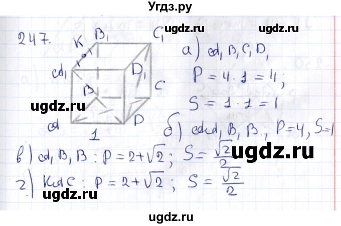 ГДЗ (Решебник) по геометрии 10 класс Латотин Л.А. / задача / 247
