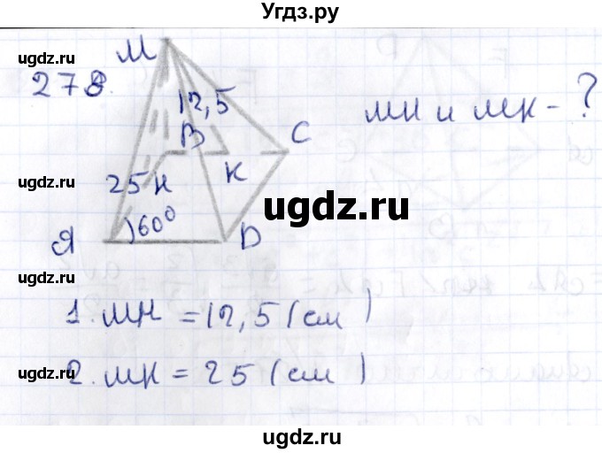 ГДЗ (Решебник) по геометрии 10 класс Латотин Л.А. / задача / 278
