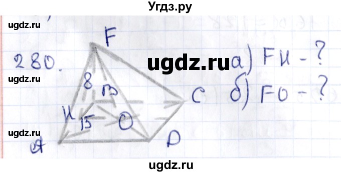 ГДЗ (Решебник) по геометрии 10 класс Латотин Л.А. / задача / 280