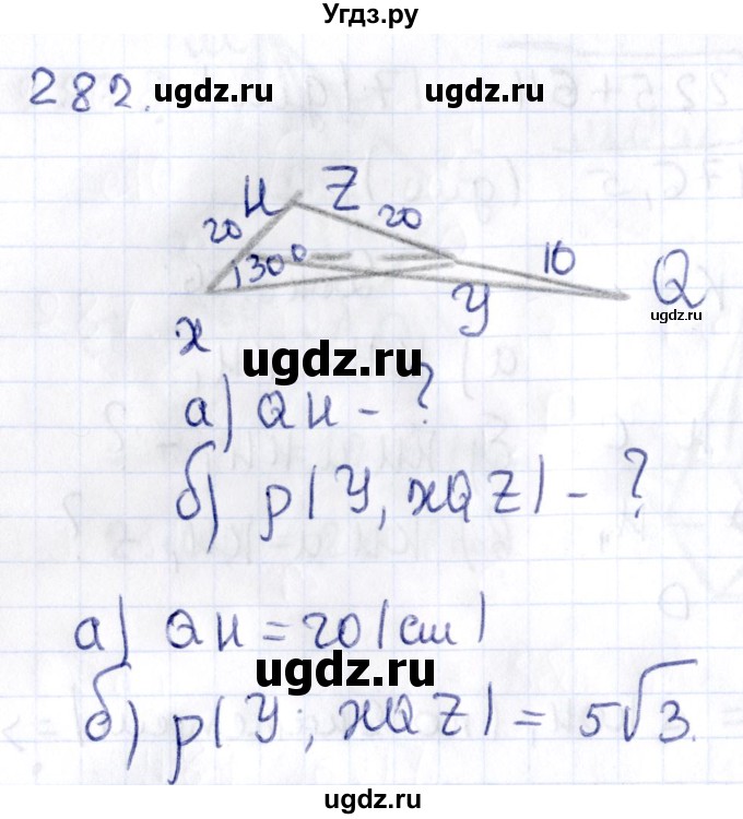 ГДЗ (Решебник) по геометрии 10 класс Латотин Л.А. / задача / 282