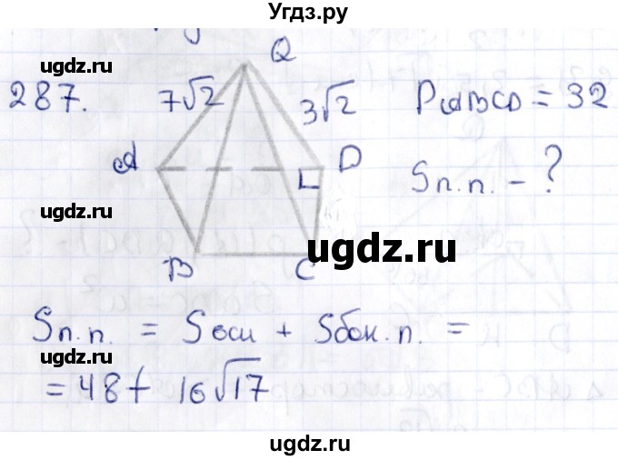 ГДЗ (Решебник) по геометрии 10 класс Латотин Л.А. / задача / 287