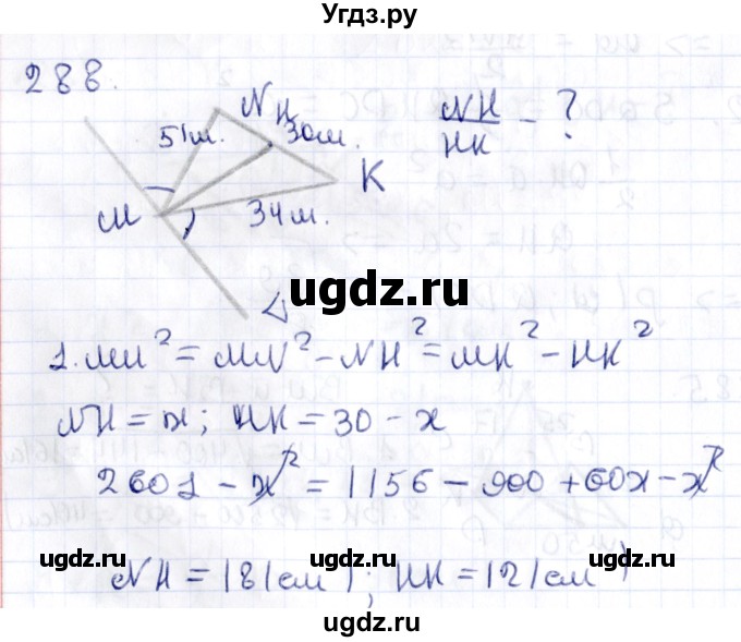 ГДЗ (Решебник) по геометрии 10 класс Латотин Л.А. / задача / 288