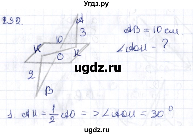 ГДЗ (Решебник) по геометрии 10 класс Латотин Л.А. / задача / 292