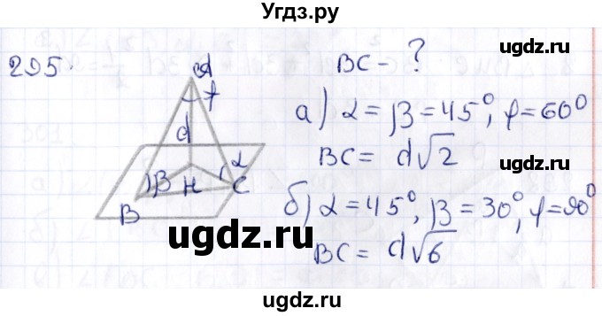 ГДЗ (Решебник) по геометрии 10 класс Латотин Л.А. / задача / 295