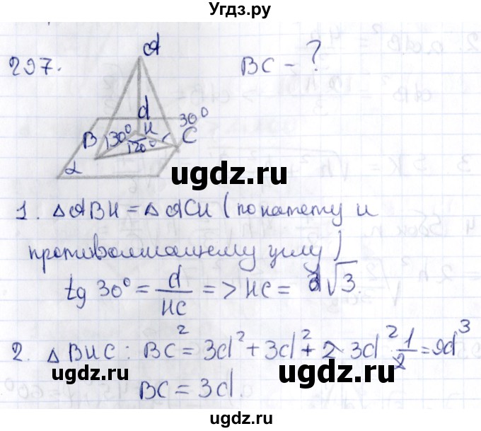 ГДЗ (Решебник) по геометрии 10 класс Латотин Л.А. / задача / 297