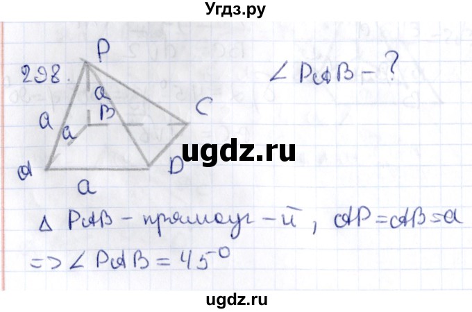 ГДЗ (Решебник) по геометрии 10 класс Латотин Л.А. / задача / 298