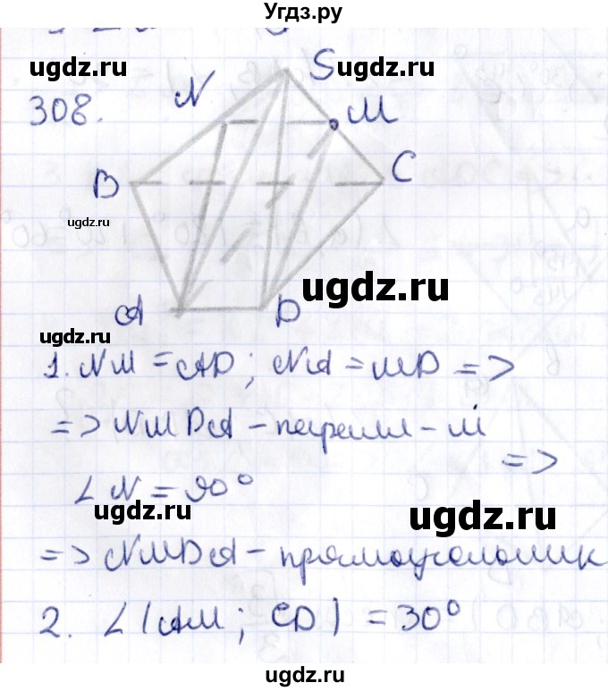 ГДЗ (Решебник) по геометрии 10 класс Латотин Л.А. / задача / 308