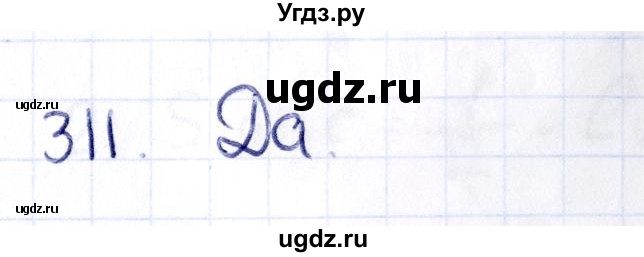 ГДЗ (Решебник) по геометрии 10 класс Латотин Л.А. / задача / 311