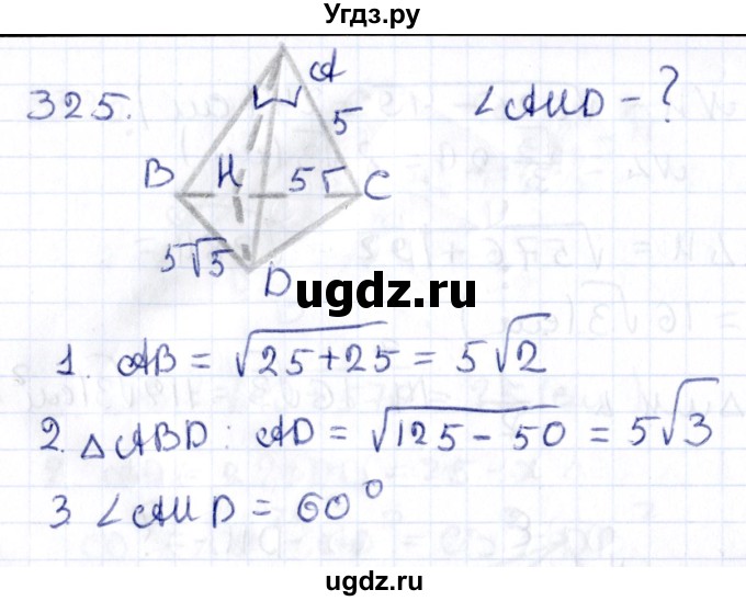 ГДЗ (Решебник) по геометрии 10 класс Латотин Л.А. / задача / 325