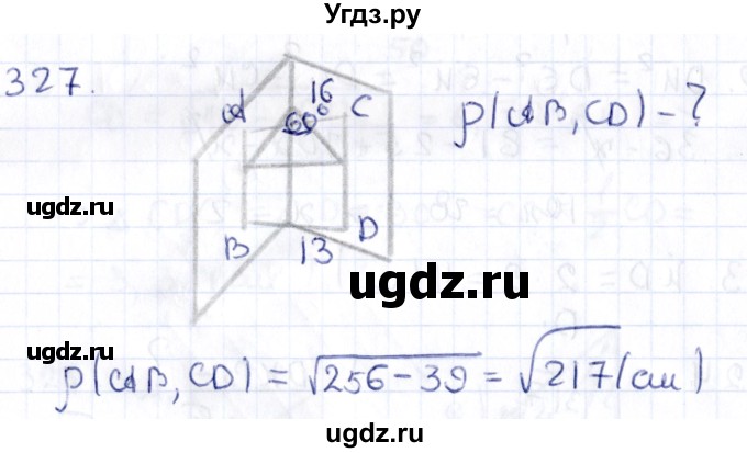 ГДЗ (Решебник) по геометрии 10 класс Латотин Л.А. / задача / 327