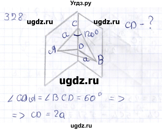 ГДЗ (Решебник) по геометрии 10 класс Латотин Л.А. / задача / 328