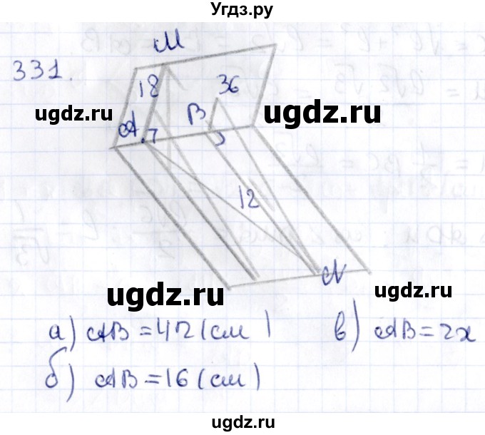 ГДЗ (Решебник) по геометрии 10 класс Латотин Л.А. / задача / 331