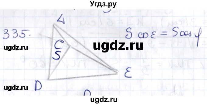 ГДЗ (Решебник) по геометрии 10 класс Латотин Л.А. / задача / 335