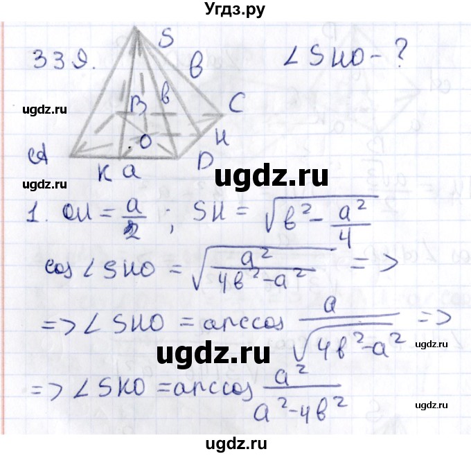 ГДЗ (Решебник) по геометрии 10 класс Латотин Л.А. / задача / 339