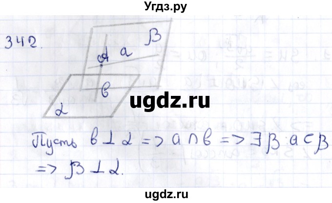 ГДЗ (Решебник) по геометрии 10 класс Латотин Л.А. / задача / 342