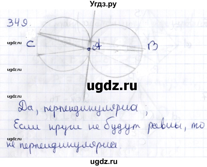 ГДЗ (Решебник) по геометрии 10 класс Латотин Л.А. / задача / 349