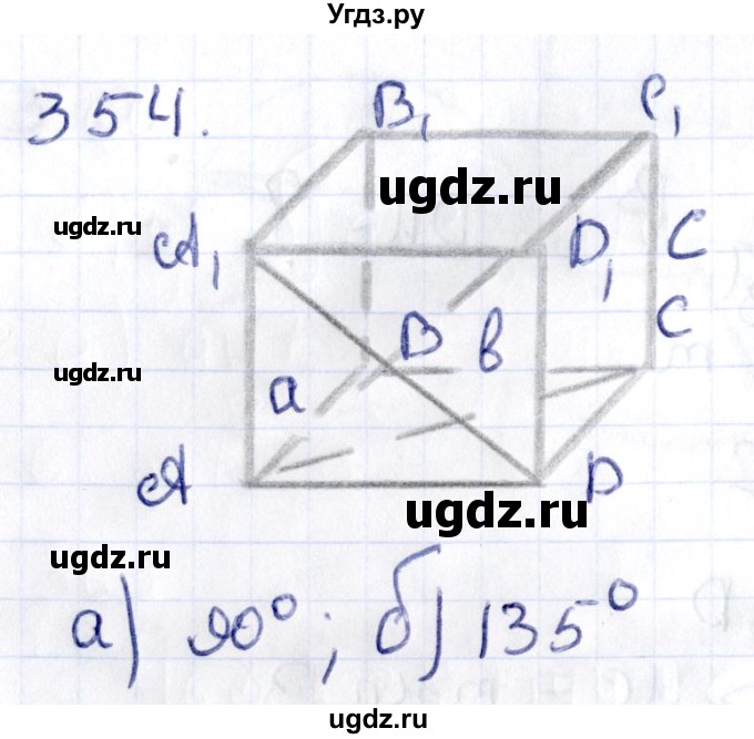ГДЗ (Решебник) по геометрии 10 класс Латотин Л.А. / задача / 354