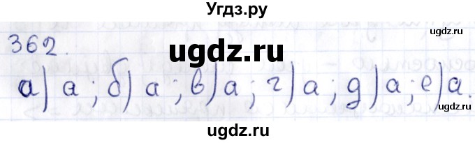 ГДЗ (Решебник) по геометрии 10 класс Латотин Л.А. / задача / 362