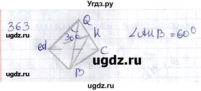 ГДЗ (Решебник) по геометрии 10 класс Латотин Л.А. / задача / 363