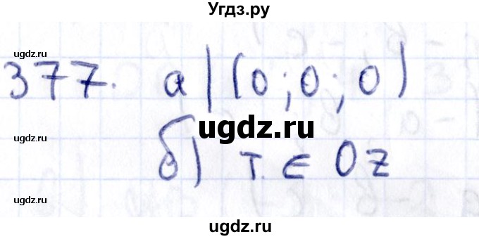 ГДЗ (Решебник) по геометрии 10 класс Латотин Л.А. / задача / 377