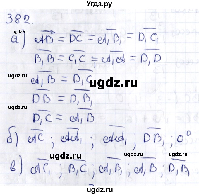 ГДЗ (Решебник) по геометрии 10 класс Латотин Л.А. / задача / 382