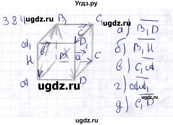 ГДЗ (Решебник) по геометрии 10 класс Латотин Л.А. / задача / 384