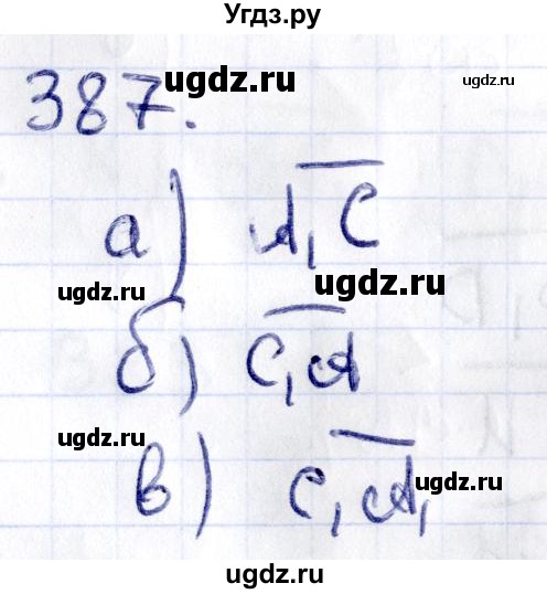 ГДЗ (Решебник) по геометрии 10 класс Латотин Л.А. / задача / 387
