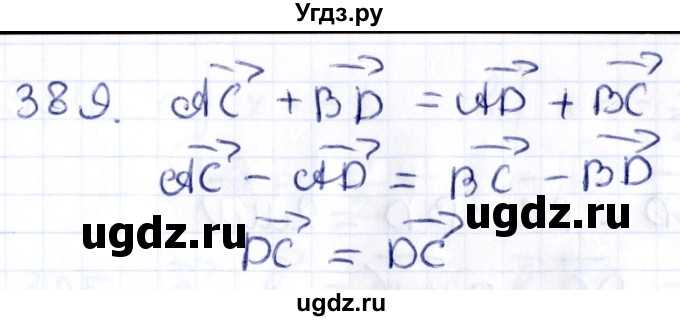 ГДЗ (Решебник) по геометрии 10 класс Латотин Л.А. / задача / 389