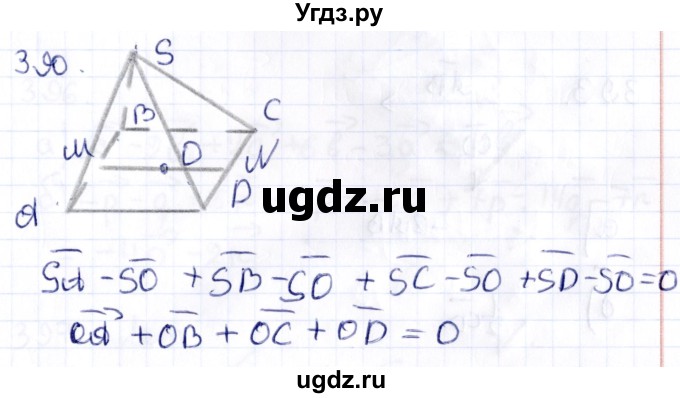 ГДЗ (Решебник) по геометрии 10 класс Латотин Л.А. / задача / 390