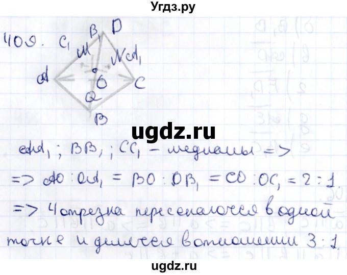 ГДЗ (Решебник) по геометрии 10 класс Латотин Л.А. / задача / 409