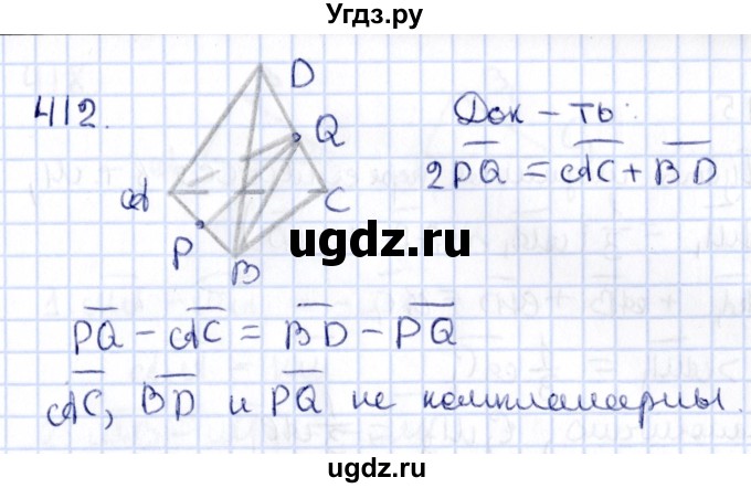 ГДЗ (Решебник) по геометрии 10 класс Латотин Л.А. / задача / 412