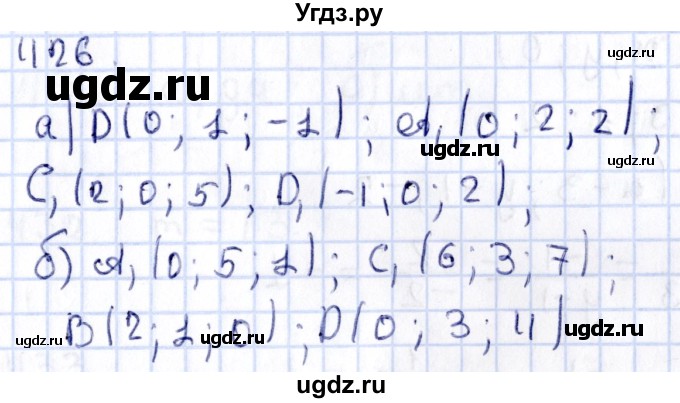 ГДЗ (Решебник) по геометрии 10 класс Латотин Л.А. / задача / 426